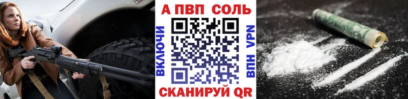 Купить наркотики Ирбит Бошки Шишки СК КОКАИН Амфетамин Меф мяу мяу ГАШ