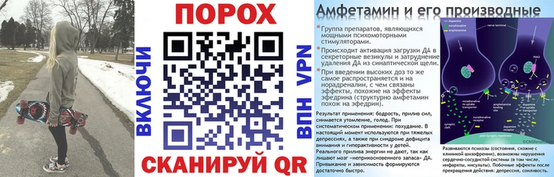 АМФЕТАМИН 98%  дарнет шоп  ОМГ ОМГ ТОР  Ирбит 