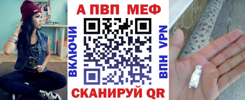 A PVP Crystall  Ирбит 