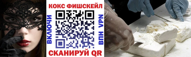 Кокаин Columbia  где купить наркотик  это клад  Ирбит 