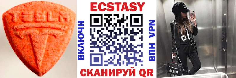 где купить наркоту  Ирбит  Экстази XTC 