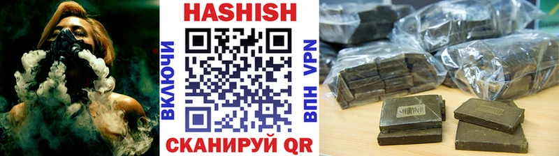 ГАШ Cannabis  Ирбит 