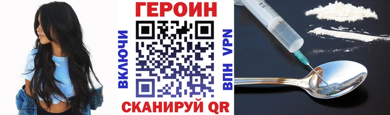 darknet наркотические препараты Ирбит ГЕРОИН VHQ