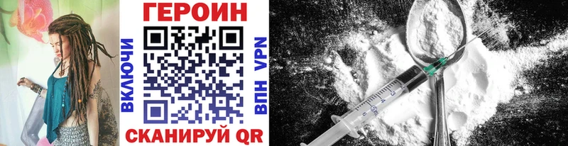 Героин хмурый Ирбит