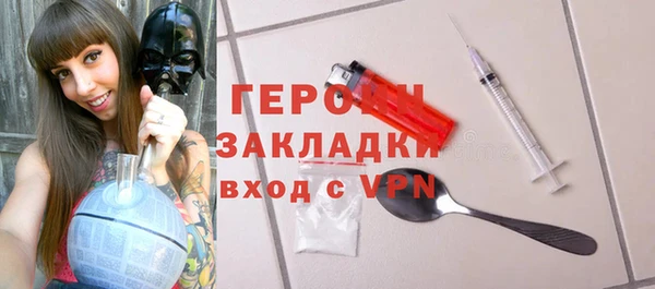 гидропоника Армянск