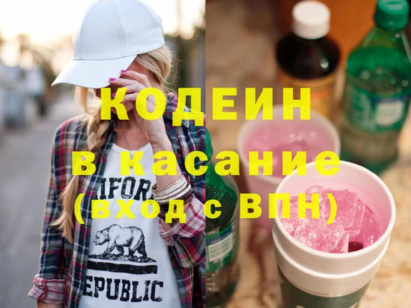 apvp Аркадак