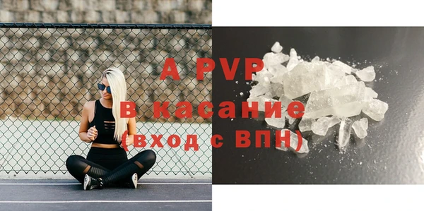 apvp Аркадак