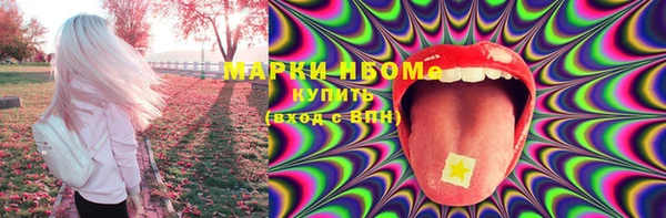 гидропоника Армянск