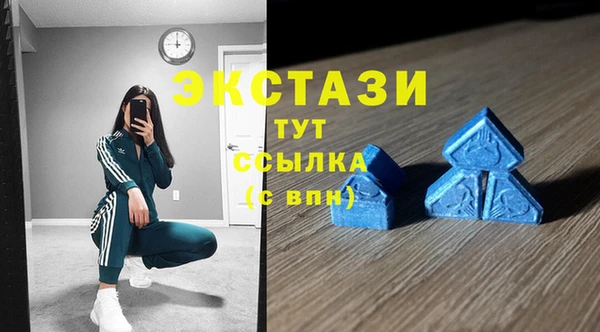 молекула духа Слюдянка