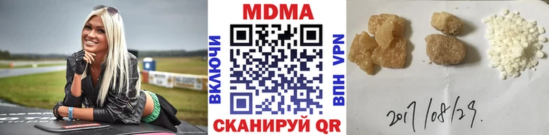 сколько стоит  Ирбит  МДМА кристаллы 