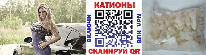 Меф VHQ  Ирбит 