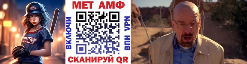 Первитин винт  Ирбит 