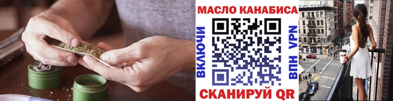 как найти закладки  Ирбит  ТГК вейп 